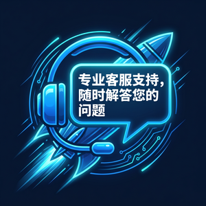 加速器更新日志第8部分