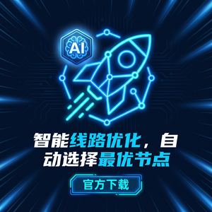 加速器账户管理第6部分